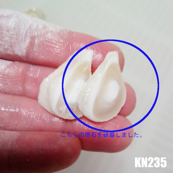 ★超レア★ケオン 原石スライス 研磨 ネックレス KN-235 6枚目の画像