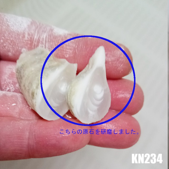 ★超レア★ケオン 原石スライス 研磨 レザーコード ネックレス KN-234 6枚目の画像