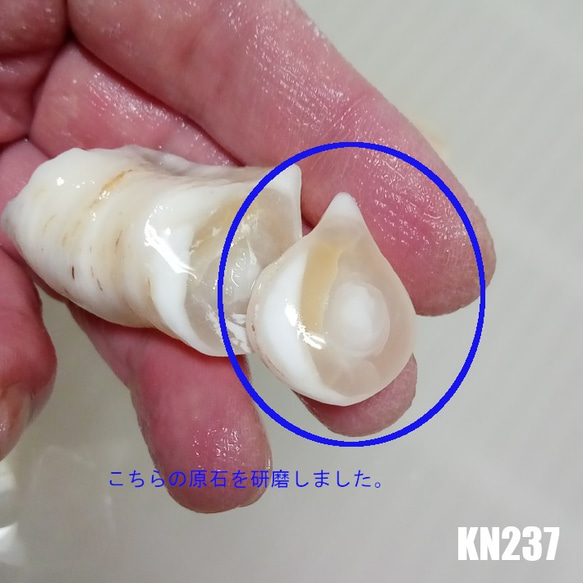 ★超レア★ケオン 原石スライス 研磨 ネックレス KN-237 6枚目の画像