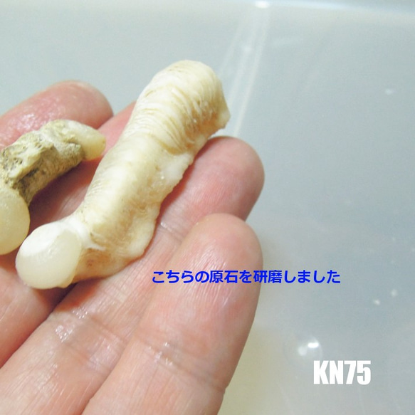 ★超レア★ケオン コッパー ワイヤーラッピング・ネックレス KN-75 7枚目の画像