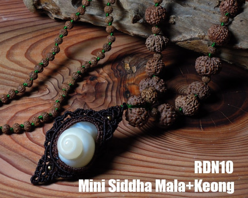 ☆超レア☆ケオン ＋ ルドラークシャ・シッダ・マーラー ネックレス