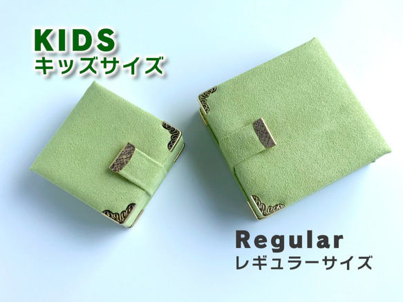 ~Kids~ おでかけ「ブレスレットケース」《１本用 》【 抹茶ミルク＆ホワイト】 2枚目の画像