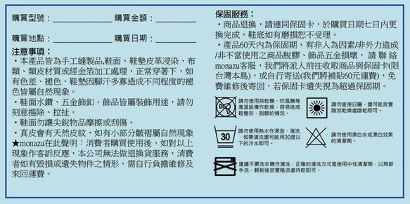 【福鹿丹寧】手工鞋真皮內裡 休閒鞋樂福鞋/台灣製牛仔布/真皮內裡 B91901中藍/Light blue 第9張的照片