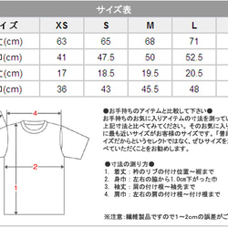 KIKURYU BROTHERS原創設計T卹TYPE-2W L尺寸 第5張的照片