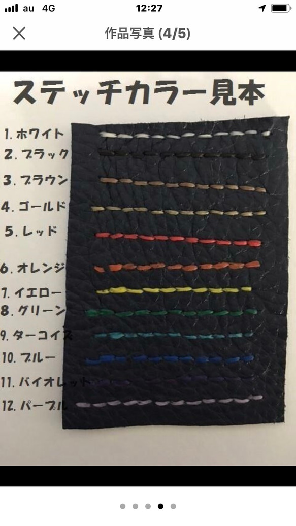 ハンドメイド★牛革手帳カバー ネイビー Ｂ6サイズ 7枚目の画像