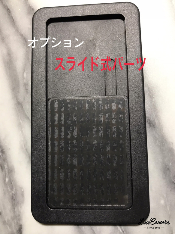 オプション☆手帳型スマホケース スライド式パーツ取付 1枚目の画像