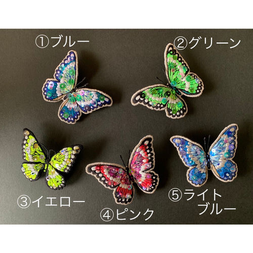 クリノリンレディ モルフォ蝶ブローチ モルフォ蝶のアンティークピンブローチ | iichi 日々の暮らしを
