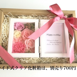 《再々販》Pink Carnationフォトフレーム 5枚目の画像