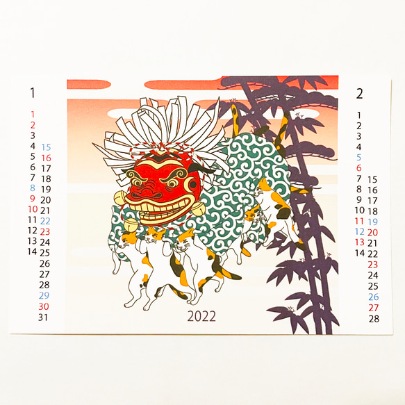 2022年 浮世絵三毛猫 カレンダー 獅子舞 ねこ ネコ 和柄 手帳 年賀状 2枚目の画像