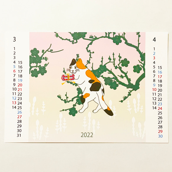 2022年 浮世絵三毛猫 カレンダー 獅子舞 ねこ ネコ 和柄 手帳 年賀状 3枚目の画像