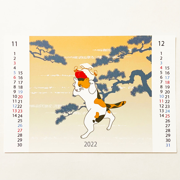 2022年 浮世絵三毛猫 カレンダー 獅子舞 ねこ ネコ 和柄 手帳 年賀状 7枚目の画像
