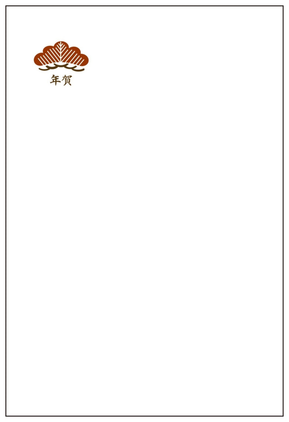 2019 狛亥 年賀状５枚セット お正月 新年 神社 鳥居 注連縄 イノシシ 猪 日本 和 動物 冬 ポストカード 4枚目の画像