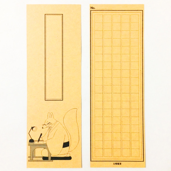 98居眠りの狐　キツネ　ラオス石　巧色　美品　印材　印石　落款　書道　雅号 落款印 印材の通販】遼寧丹凍緑石を豊富に取り扱い - 書遊Online