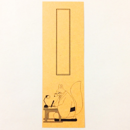 シナリオブック＆しおり 楽天市場】ブックマーカー 【 物語 】 銀河鉄道の夜 / グリーン