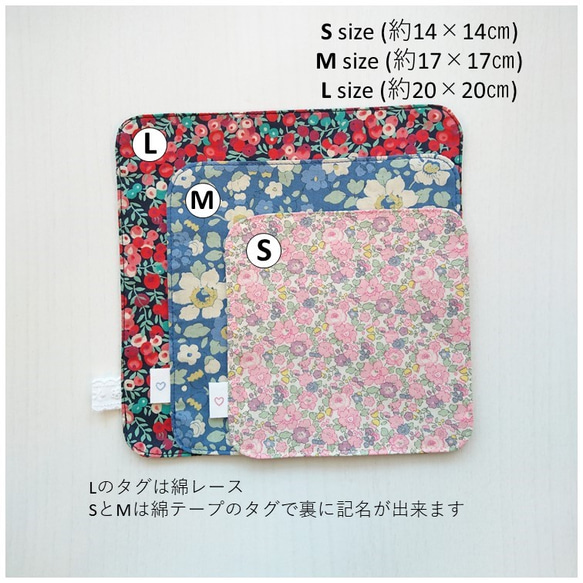 ★LIBERTY★【2枚set・Sサイズ14×14】小さなポケットにもピッタリ！リバティ＆ダブルガーゼのハンカチ 9枚目の画像