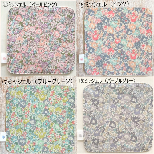 ハンドメイド　④リバティ　クロッチ君　ダブルガーゼ×タオル地　ミニハンカチ ハンドメイド④リバティクロッチ君ダブルガーゼ×タオル地ミニ