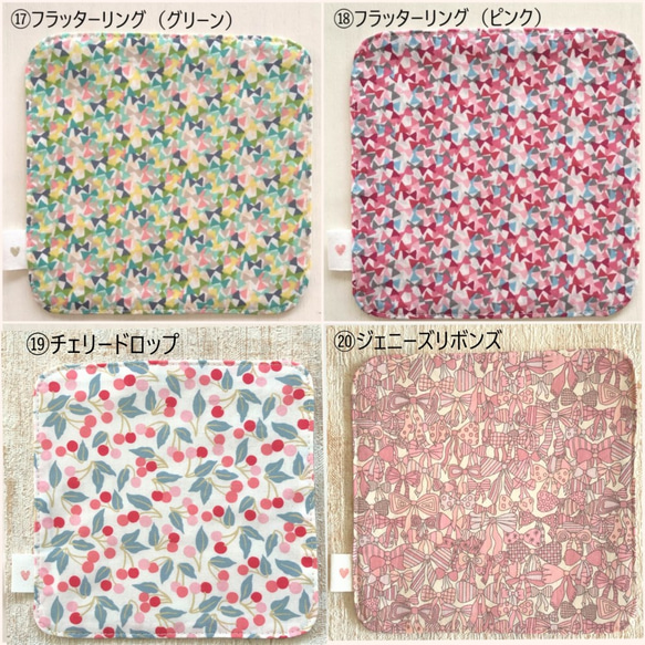 ♡LIBERTY♡【2枚set・Sサイズ14×14】小さなポケットにもピッタリ！リバティ＆ダブルガーゼのハンカチ 6枚目の画像