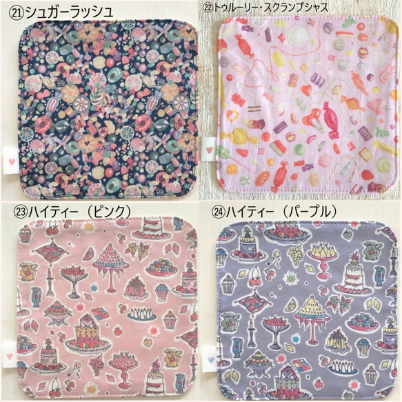 ♡LIBERTY♡【2枚set・Sサイズ14×14】小さなポケットにもピッタリ！リバティ＆ダブルガーゼのハンカチ 7枚目の画像