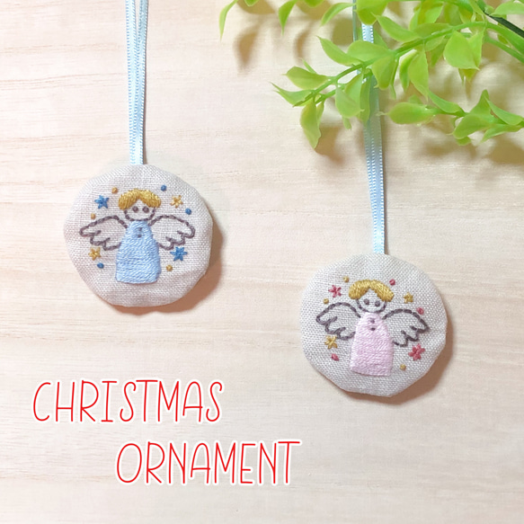 天使のクリスマス刺繍オーナメント ピアス（その他） coco 通販