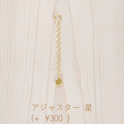 九龍球ネックレス　ビタミンカラー 5枚目の画像