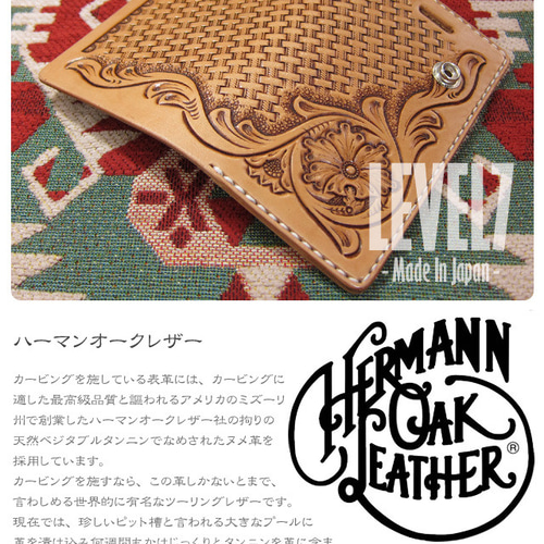 iPhone各種対応 シェリダン フラワーカービング 手縫い イタリアン  