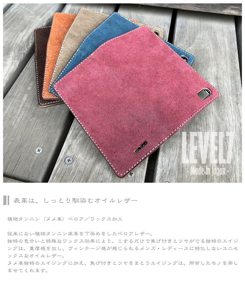 iPhone各種対応 国産＆イタリアンレザー 手帳型ケース オイルベロア キャメル　本革スマホケース　日本製
