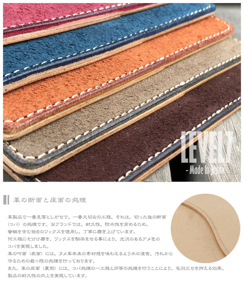 iPhone各種対応 国産＆イタリアンレザー 手帳型ケース オイルベロア キャメル　本革スマホケース　日本製