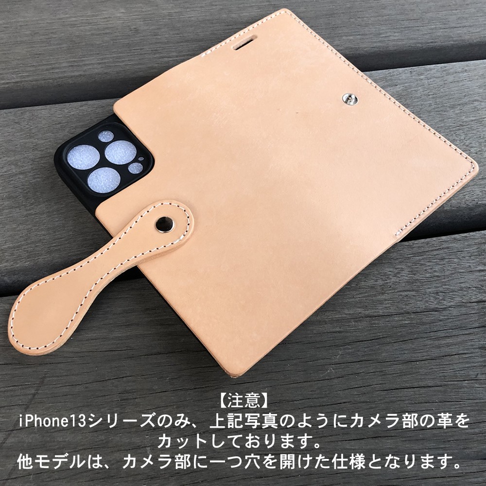 iPhone各種対応 国産＆イタリアンレザー 手帳型ケース オイルベロア キャメル　本革スマホケース　日本製