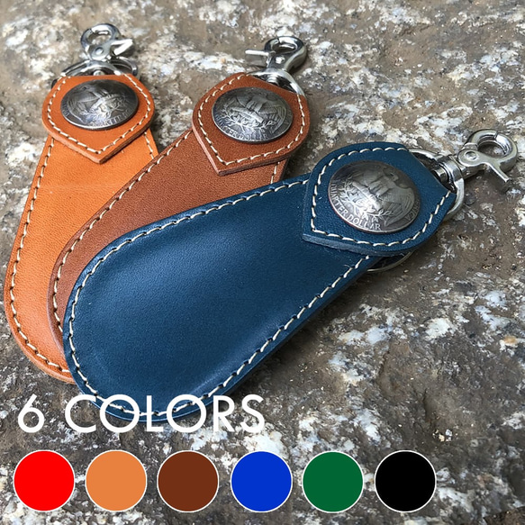 選べる５カラー 靴ベラ/キーホルダー 携帯用 シューホーン ステア 国産ヌメ革 コインコンチョ付き 1枚目の画像