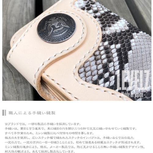 長財布/サイフ ロングウォレット インレイ ダイヤモンドパイソン 長財布/サイフ ロングウォレット インレイ ダイヤモンドパイソン