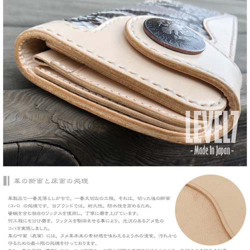 【】ヌメ革　ロングウォレット ヌメ革 長財布 ロングバイカーズウオレット – ララミー レザー