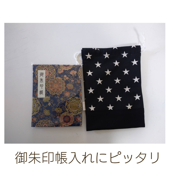 お箸が飛び出ないロングサイズ給食袋☆巾着☆コップケース⭐入園準備⭐入学準備⭐ハチワレ猫ちゃん*グレー 3枚目の画像