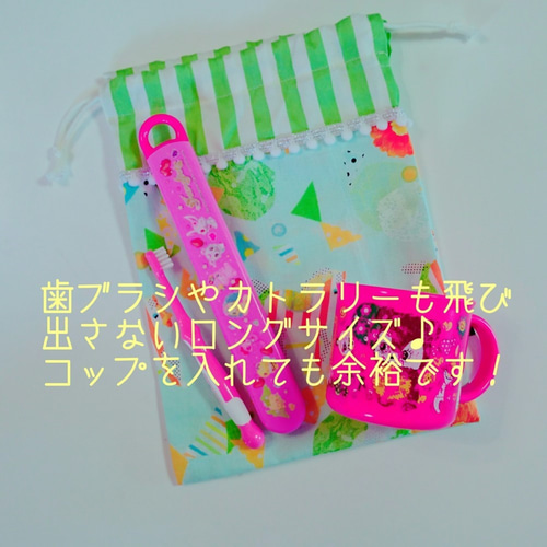 箸袋　歯ブラシ入れ　カトラリーケース　星 箸袋歯ブラシ入れカトラリーケース星