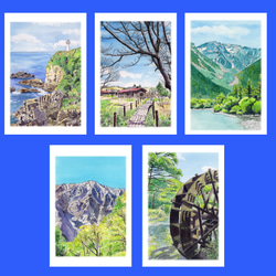水彩画「日本の美しい風景」ポストカード5枚組 1枚目の画像