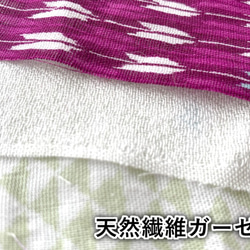 [竹纖維紗布口罩]雙面日本圖案（Yagasuri＆三角鱗片） 第3張的照片