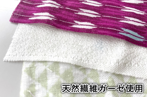 [竹纖維紗布口罩]雙面日本圖案（Yagasuri＆三角鱗片） 第3張的照片