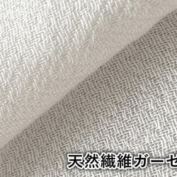 [竹纖維紗布口罩]雙面日本圖案（Yagasuri＆三角鱗片） 第4張的照片