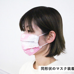 [竹纖維紗布口罩]雙面日本圖案（Yagasuri＆三角鱗片） 第6張的照片