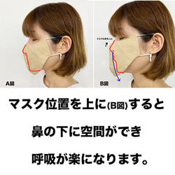 【夏季最佳面膜】屏蔽面膜 涼爽接觸、吸水快乾、除臭功能（正常尺寸） 第8張的照片