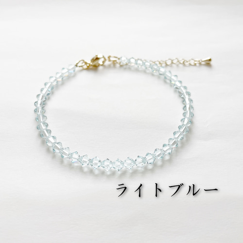 スワロフスキーブレスレット:爽やかカラー ブレスレット