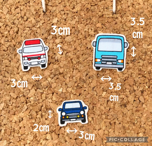 ❁︎カラフル❁︎はたらくくるま  働く車　アイロンワッペン  布ワッペン 3枚目の画像