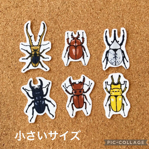 ❁︎かっこいい❁︎ 世界の カブトムシ クワガタ アイロンワッペン 布