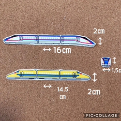 再再販‼︎ 新幹線 電車　乗り物アイロンワッペン 布ワッペン アップリケ 3枚目の画像