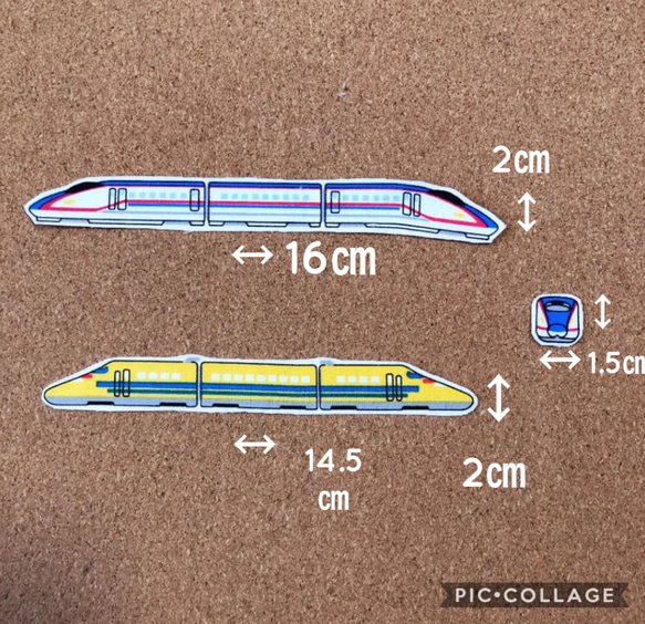 再再販‼︎ 新幹線 電車　乗り物アイロンワッペン 布ワッペン アップリケ 3枚目の画像