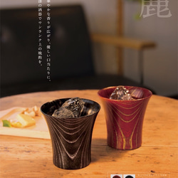 Keyaki Cup レッド Gold　ＳＸ-0585　本金を施した欅の漆塗カップです。氷がたっぷりはいります。 3枚目の画像
