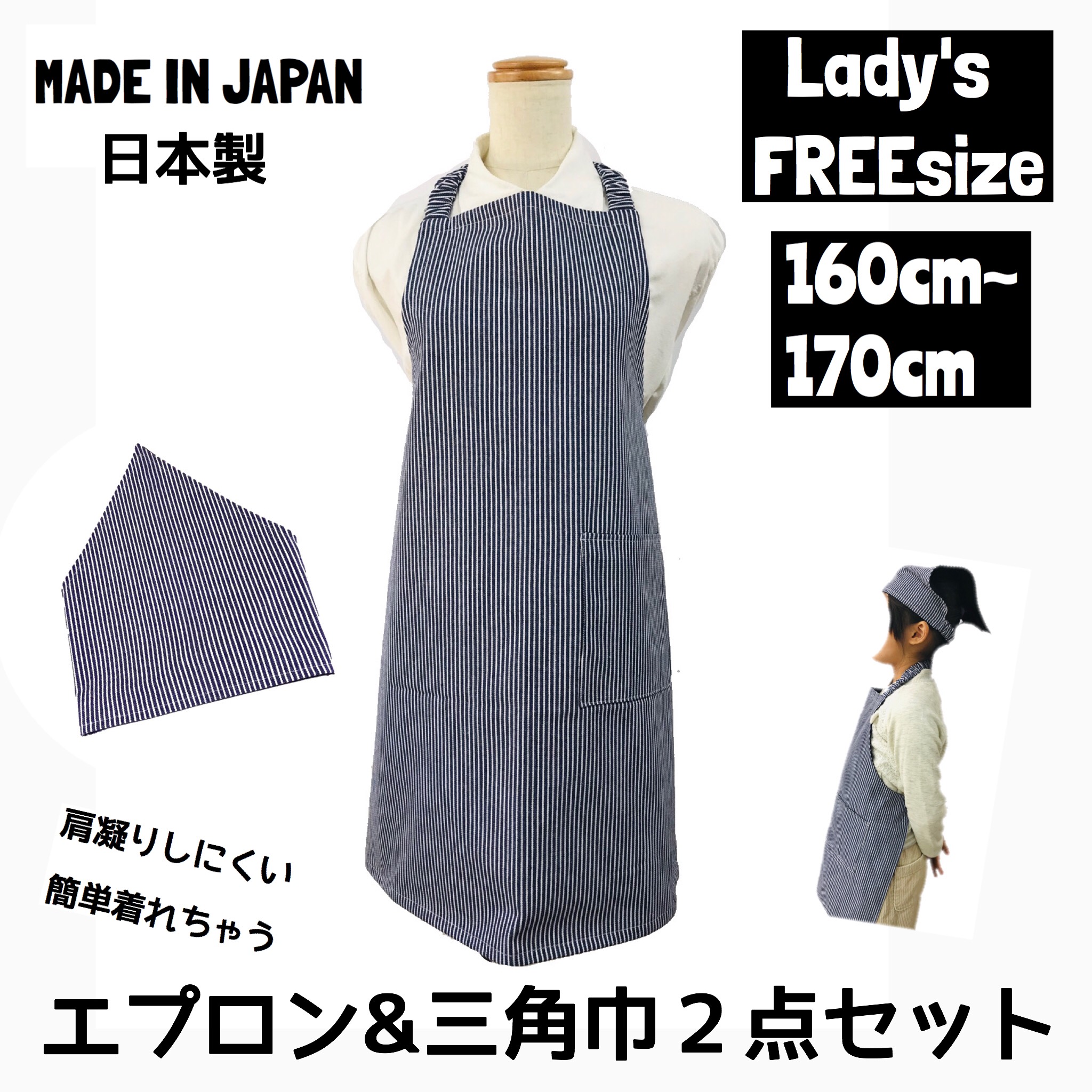 エプロン・三角巾 old kewpie Apron Vintage