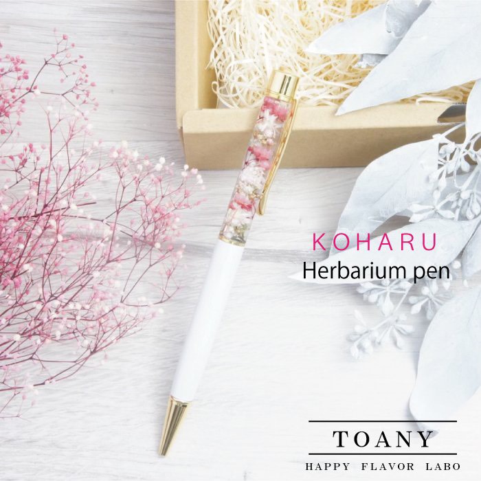 ハーバリウムボールペン【こはるピンク】 ペン・筆記用具 TOANY 通販