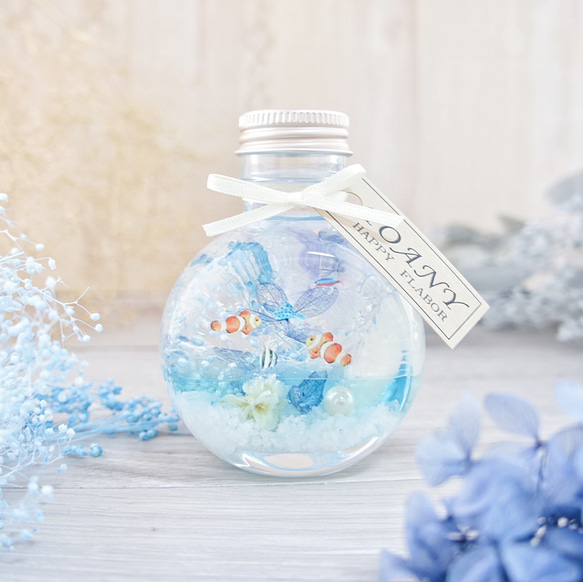 ハーバリウム〜癒しのお魚ちゃん❤️〜 ハーバリウム〜癒しのお魚ちゃん❤️〜
