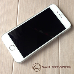 iPhone6/6Sケース 「バク」（ポストカード付） 4枚目の画像