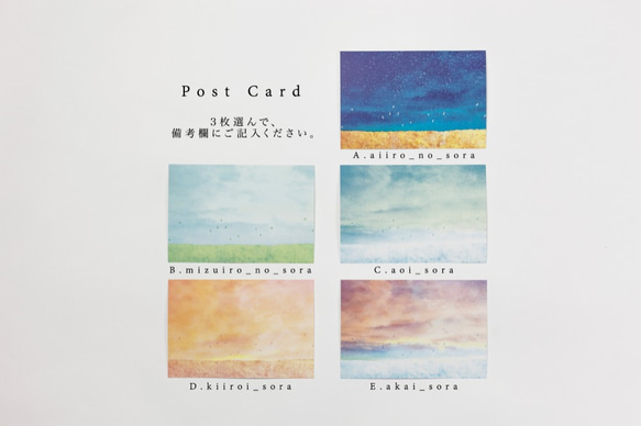 Post Card・ポストカード｜3枚セット 3枚目の画像